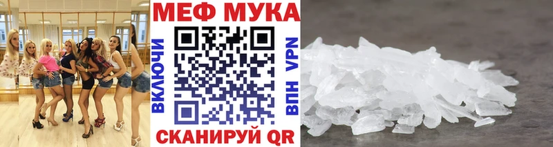Купить закладку Володарск КОКАИН Псилоцибиновые грибы АМФ МАРИХУАНА СК Мефедрон