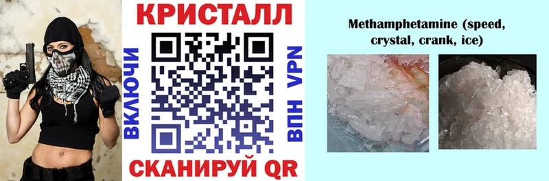купить закладку  мега   АМФЕТАМИН Premium  Володарск 