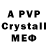 Амфетамин 98% Cveta Emanakova