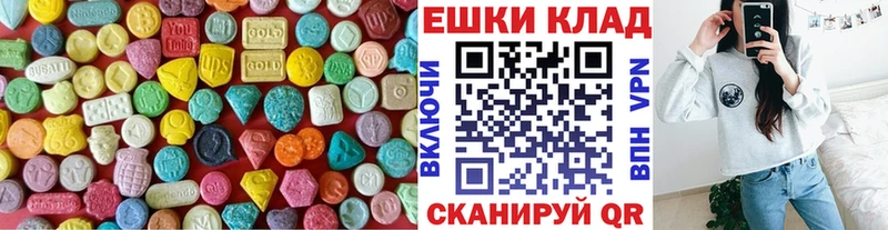 Экстази VHQ  OMG ссылка  Володарск 