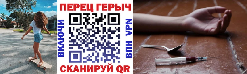 Героин Heroin  Володарск 