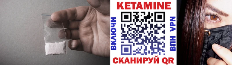 мориарти состав  Володарск  Кетамин ketamine 