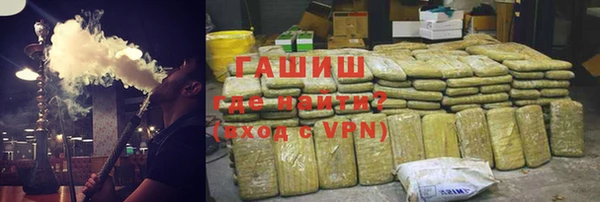 кокаин Белокуриха