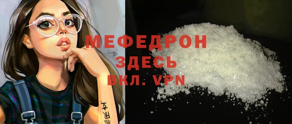 кокаин Белокуриха