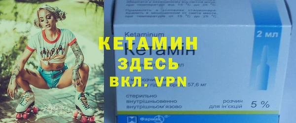 герыч Ступино