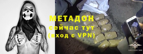 гидра Балахна