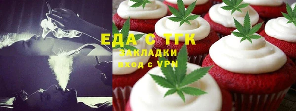 кокаин Белокуриха