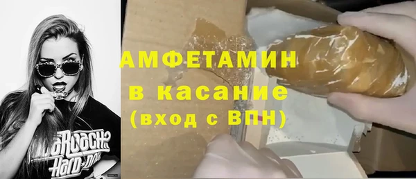 кокаин Белокуриха