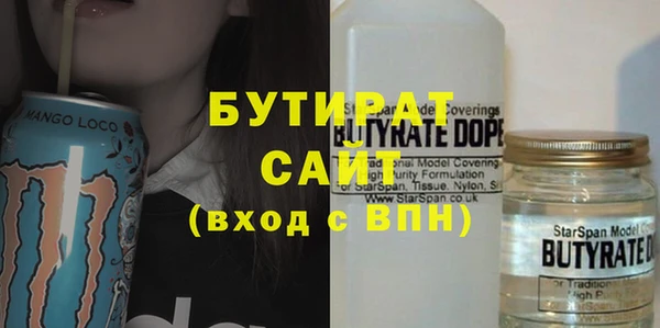 spice Белоозёрский