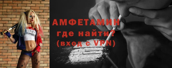 гидра Балахна