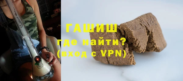 кокаин Белокуриха