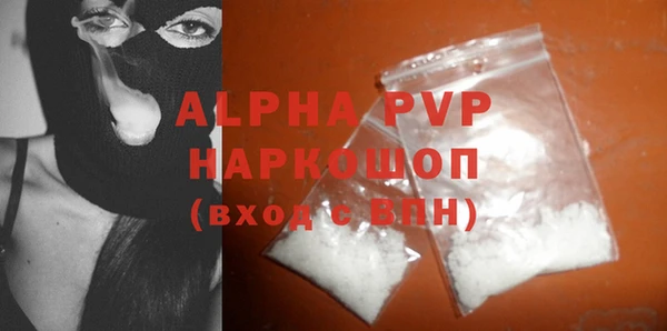 кокаин Белокуриха
