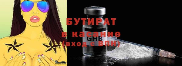 spice Белоозёрский