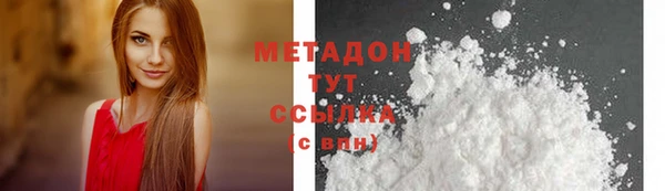 гидра Балахна