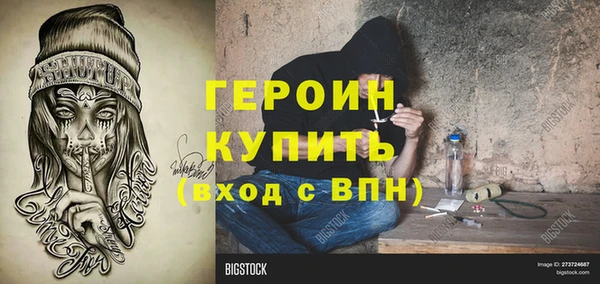 spice Белоозёрский