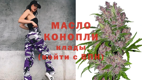 мяу мяу мука Беломорск