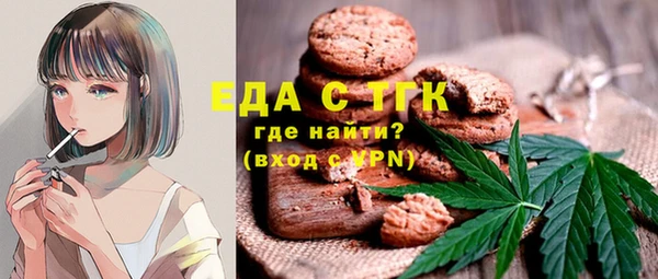 мяу мяу мука Беломорск