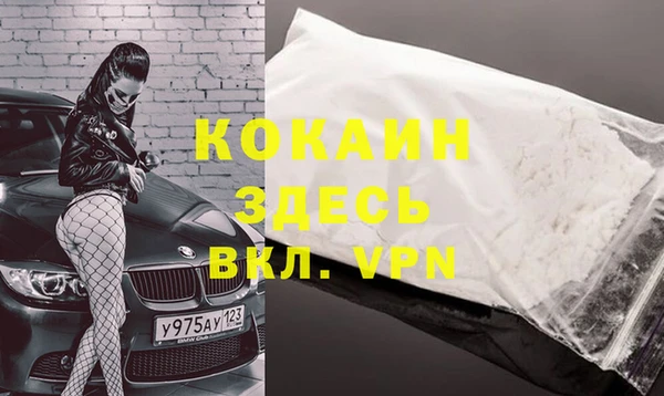 spice Белоозёрский