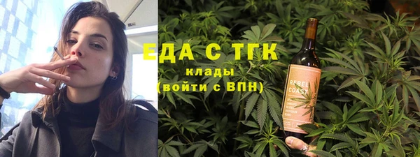 кокаин Белокуриха