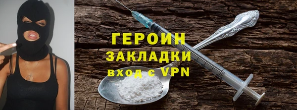 мяу мяу мука Беломорск
