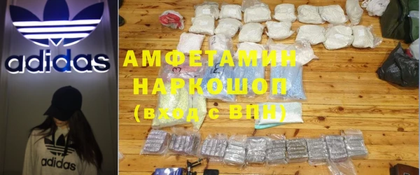 гидра Балахна
