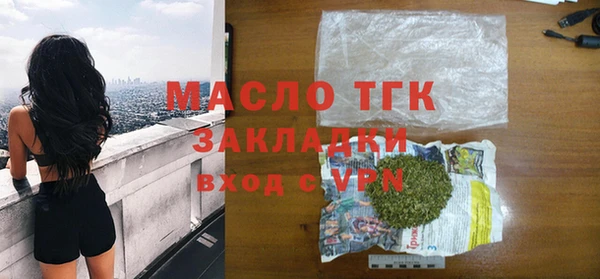 мяу мяу мука Беломорск