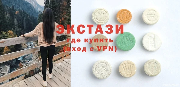 мяу мяу мука Беломорск
