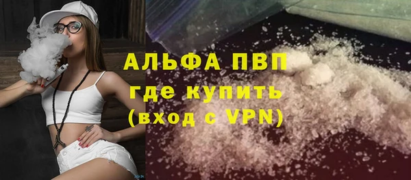 мяу мяу мука Беломорск