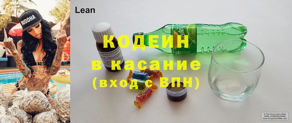 мяу мяу мука Беломорск