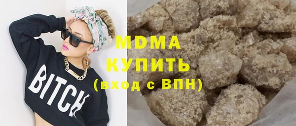 мяу мяу мука Беломорск