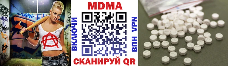 MDMA VHQ  даркнет какой сайт  Володарск  OMG как зайти 