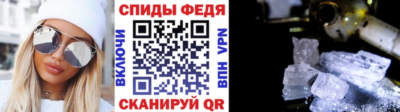 МЕТАМФЕТАМИН Декстрометамфетамин 99.9%  Володарск 