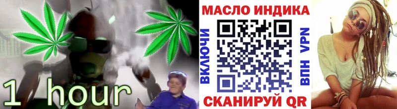 где найти наркотики  Володарск  ТГК концентрат 